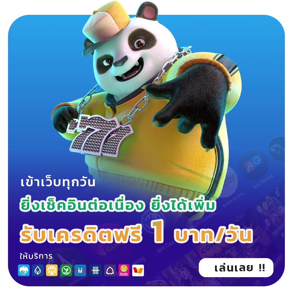 เว็บสล็อตนอก pg ฝากถอนออโต้