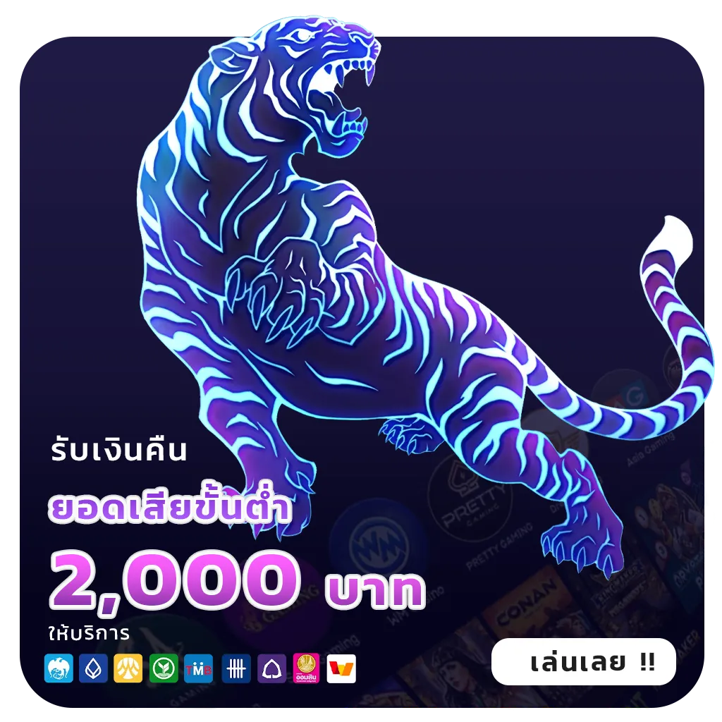 pg เว็บนอกไม่มีขั้นต่ำ