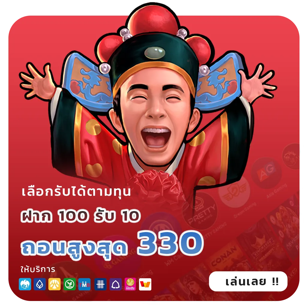 สล็อตเว็บต่างประเทศวอเลท