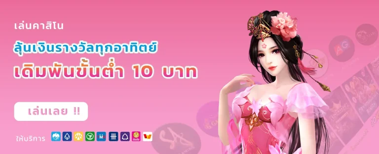 สล็อตฝาก5รับ50 wallet