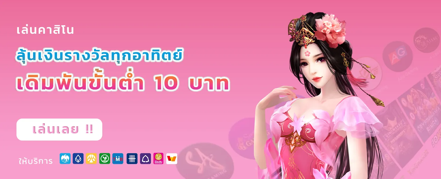 สล็อตฝาก5รับ50 wallet